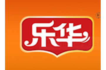 新乡市乐华食品有限公司