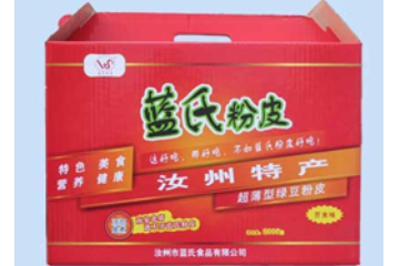 汝州市蓝氏食品有限公司