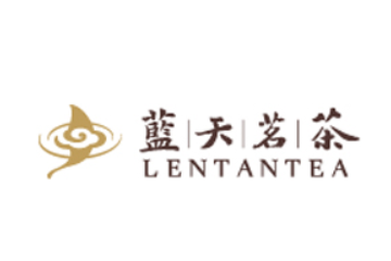 河南蓝天茶业有限公司