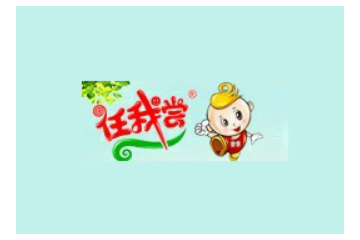 禹州市和味绿色食品有限责任公司