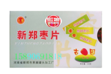 河南省新郑市果脯罐头加工厂