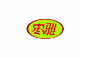 新郑市远大食品有限公司