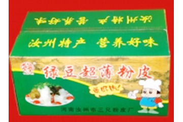 汝州市三兄粉皮厂