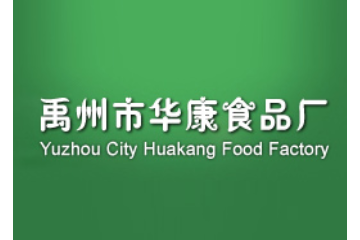 禹州市华康食品厂