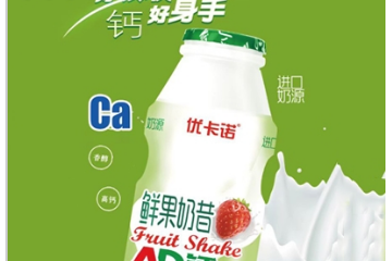 安徽优诺食品有限公司