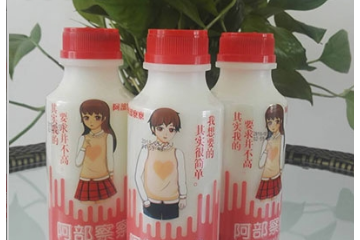 合肥忆初商贸有限责任公司