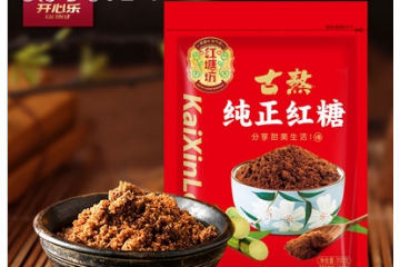 安徽开心乐红糖坊糖业有限公司