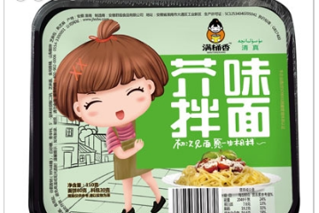 安徽君临食品有限公司