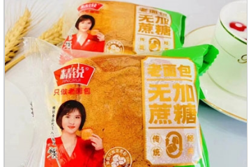 安徽精锐食品有限公司
