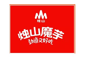 岚皋县烛山食业有限公司