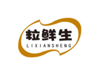 武汉新怡泰食品有限公司