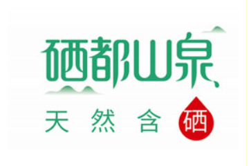 恩施市硒都山泉饮品有限公司