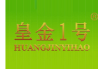 湖北金棒棒食品开发有限公司