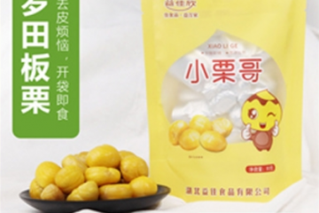 湖北益佳食品有限公司