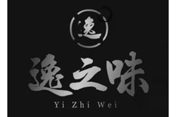 武汉逸之味食品有限公司