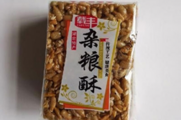 武汉顺麦食品有限公司