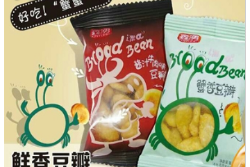 安庆市杨记食品有限公司