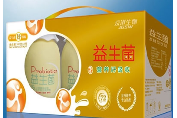 安徽省京港生物科技有限公司