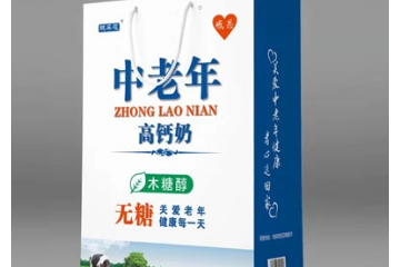 安徽葵花食品有限公司