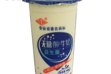 蚌埠市福淋乳业有限公司