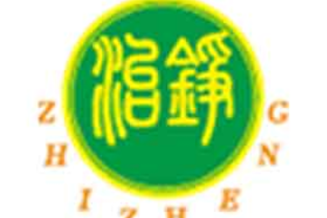 湖北治铮健康科技有限公司