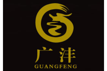 湖北广沣食品有限公司