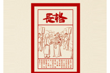 湖北省功明长鑫食品有限公司