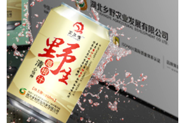 湖北乡野农业发展有限公司