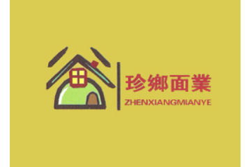 河南新乡珍乡面业有限公司