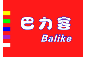 武汉巴力客食品有限公司