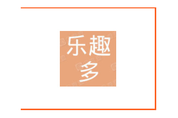 西安乐趣多食品有限公司