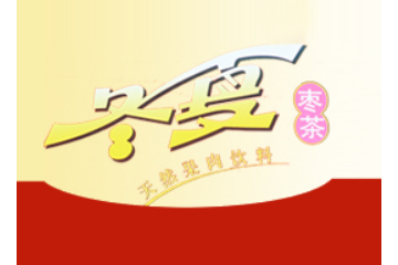河南冬夏食品饮料有限公司