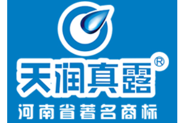 河南天润真露饮料有限公司