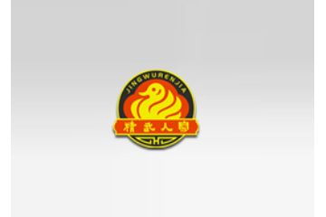 武汉精武人家鸭脖有限公司