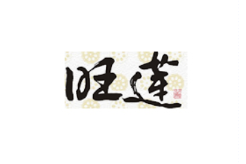 武汉世林福幸科技发展有限公司