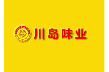 濮阳市川岛酿造有限公司