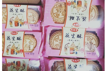 亳州市逸香食品有限公司