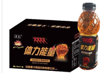 安徽欢乐家饮品有限公司