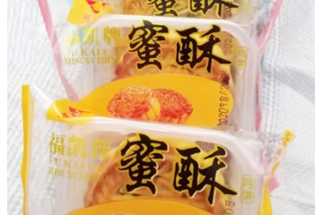 亳州市谯城区古井镇福凯食品厂