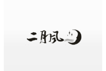 随州二月风食品有限公司