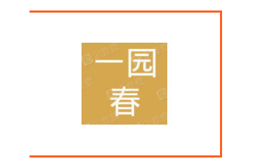 陕西一园春生态建设有限公司