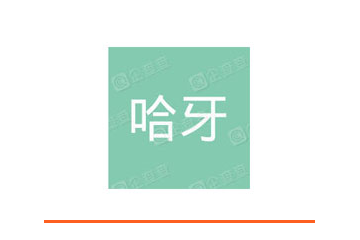 杨凌哈牙食品有限公司