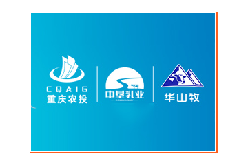 中垦华山牧乳业有限公司