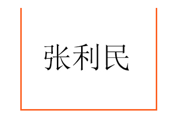 陕西张利民饮料有限公司