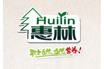武汉惠林食品有限公司