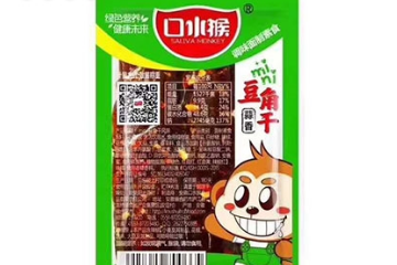 安徽口水猴食品有限责任公司