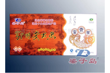 鄂州市梁子岛水特产工贸有限公司