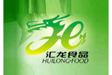 湖北汇龙食品有限责任公司