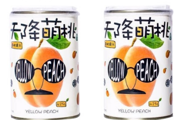 安徽健得丰食品有限公司