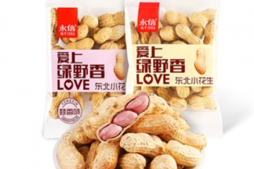 湖北永信食品有限公司